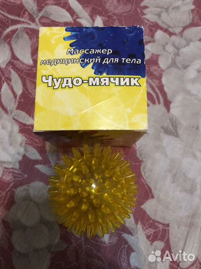 Массажер для тела воротник высота 3.5 см