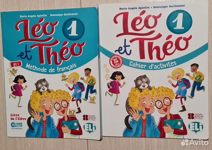 Учебник и тетрадь Leo et Theo 1 французский язык