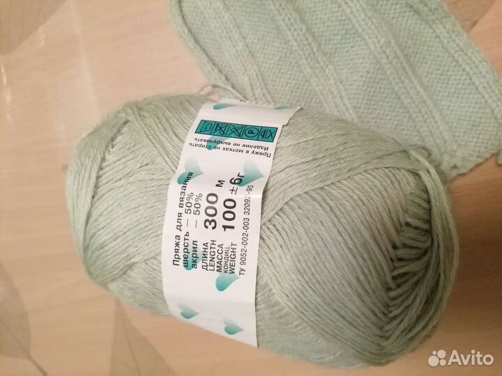 Пряжа для вязания шерсть с акрилом