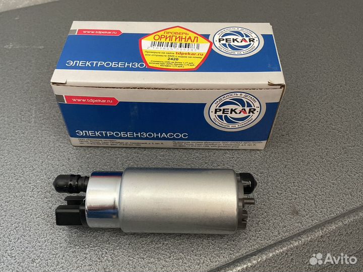 Электробензонасос ваз 2110