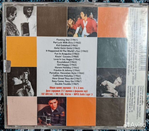 Аудио CD диск Elvis Presley (The Complete Elvis)