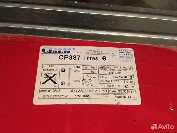 Газовый котел настенный baxi