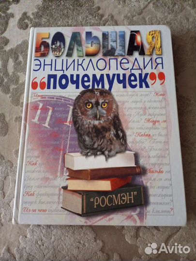 Книги для детей
