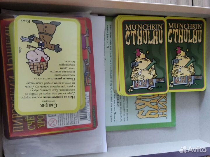 Настольные игры