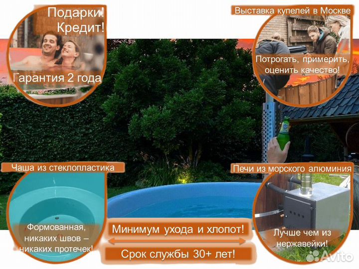 Купель композитная с подогревом K9067A/3