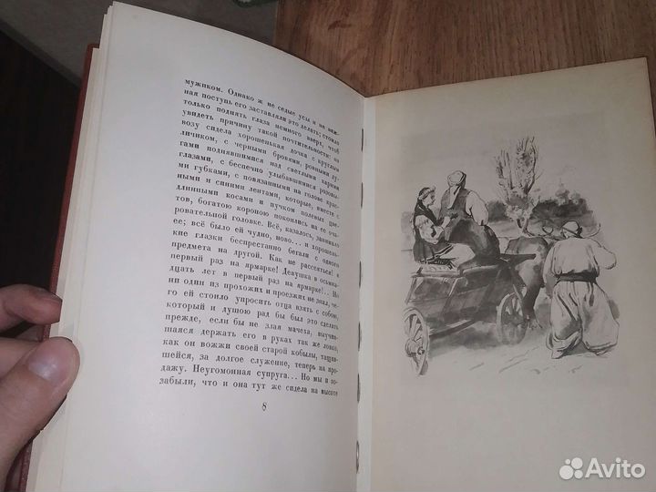 Гоголь, Пушкин книги