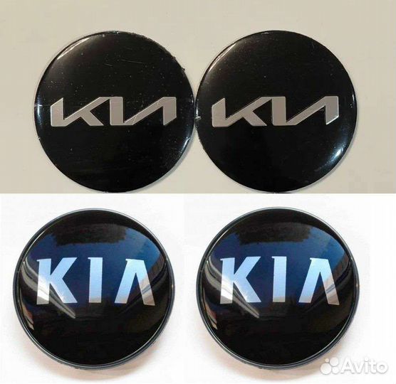 Колпачки заглушки литых дисков Кия KIA
