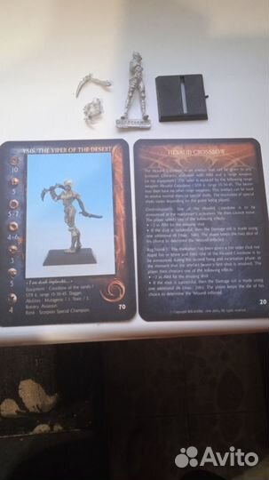 Миниатюры «Confrontation»