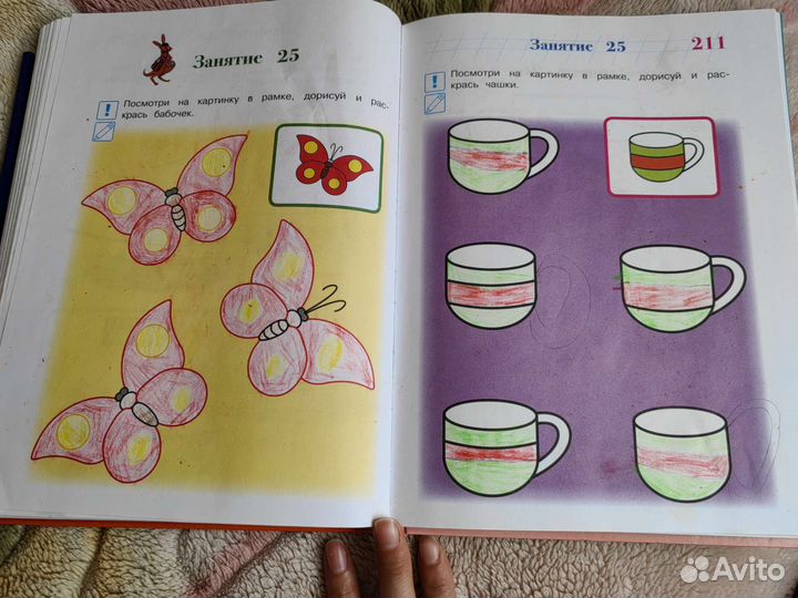 Годовой курс развивающих занятий 3-4 года