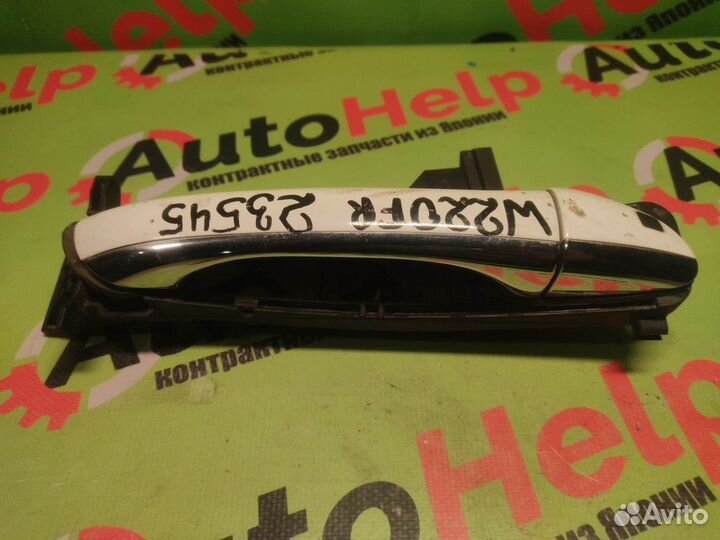 Ручка двери mercedes S-class W220 передняя правая