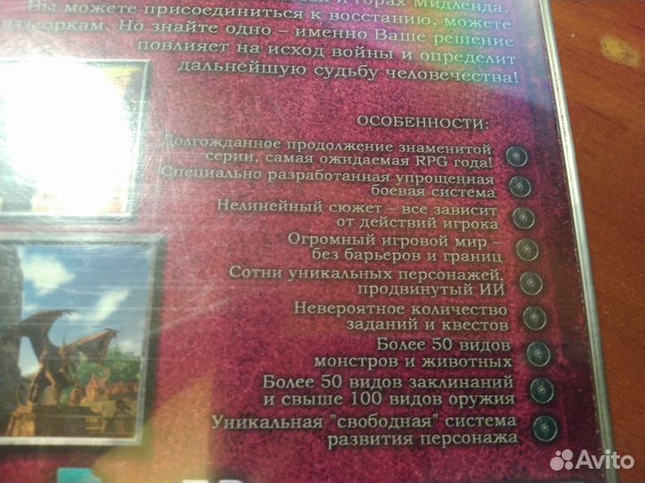 Игра на пк Gothic 3