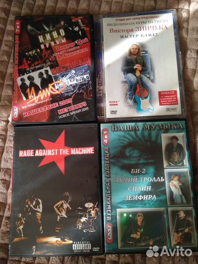 Продам аудио, видео кассеты, mp-3 диски