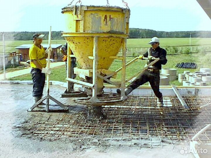 Бетон С доставкой