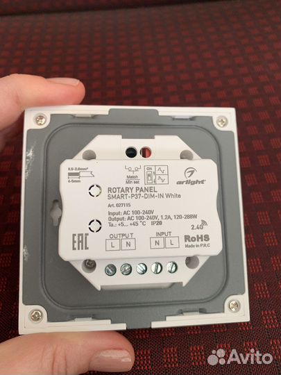 Диммер управления светом роторная панель
