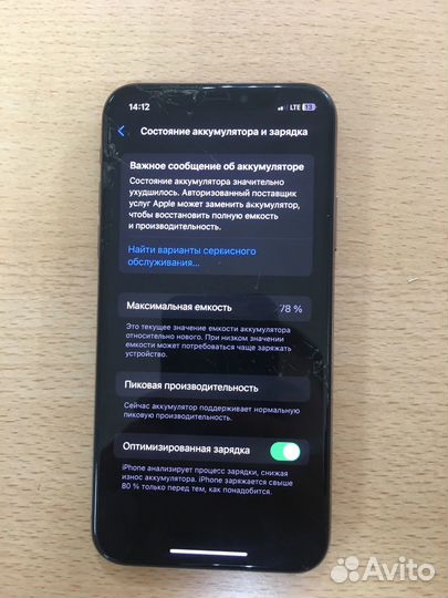 iPhone Xs, 256 ГБ