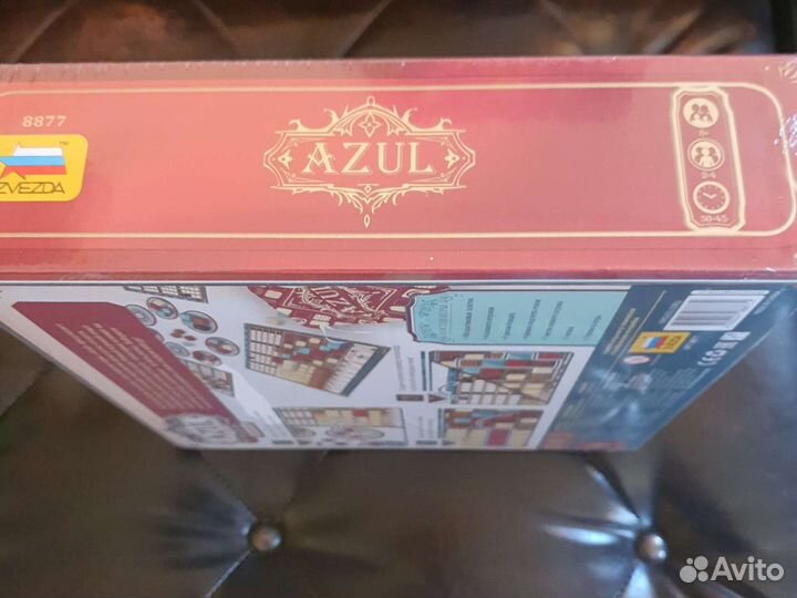 Азул шоколатье новая в пленке. Оригинал