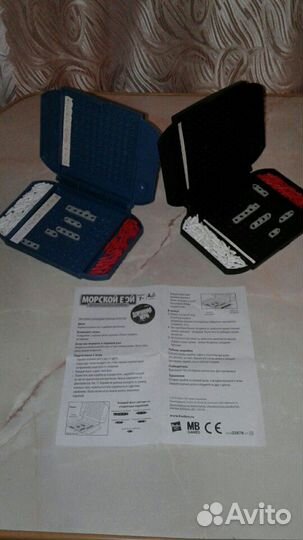 Настольная игра 