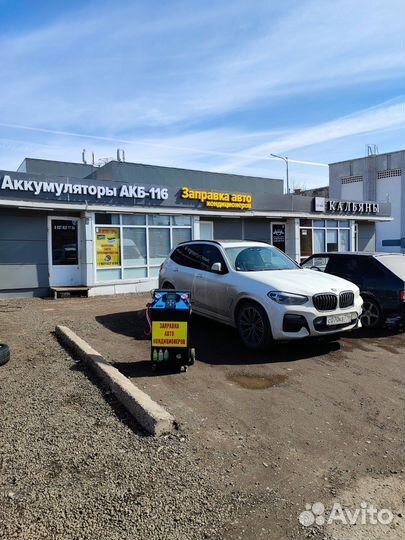 Аккумулятор bars 190. ресурс 100 %