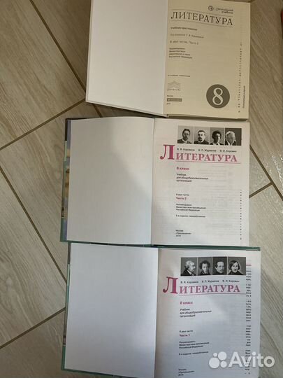 Учебники по литературе 7, 8, 9, 10 классы