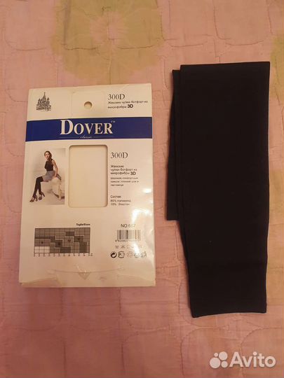 Чулки-ботфорты новые женские