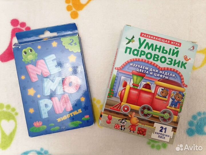 Книги и развивающие пособия для детей