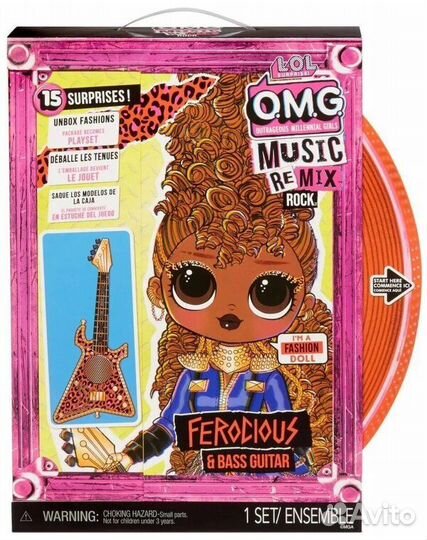 Кукла лол. Lol OMG music remix rock ferocious