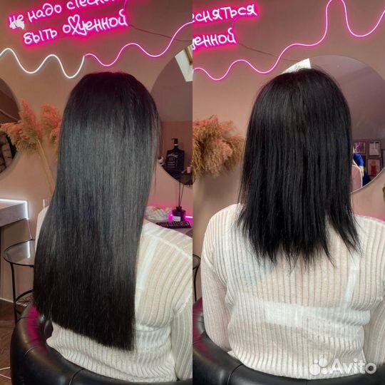 Наращивание волос