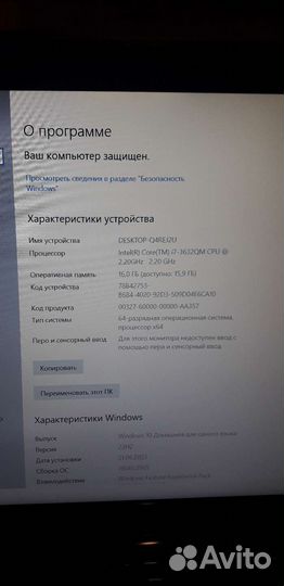 Игровой ноутбук msi GE60/i7/Geforce 660m/ssd+hdd