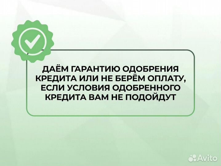 Помощь в получении кредита для ИП и ООО