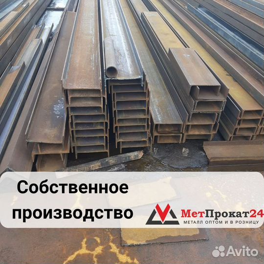 Швеллер 160 мм