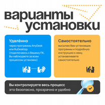 Установка программ и игр. Компьютерная помощь, Тольятти