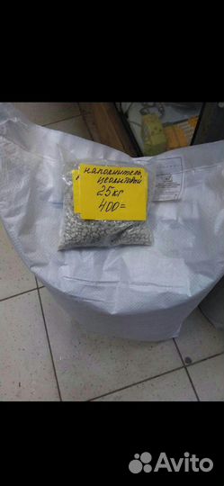 Наполнитель цеолитовый для кошек