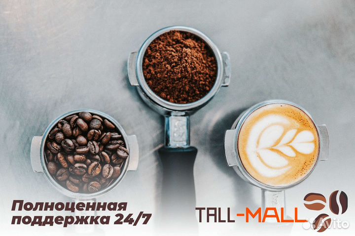 Tall-Mall: Кофейный бизнес, который вдохновляет