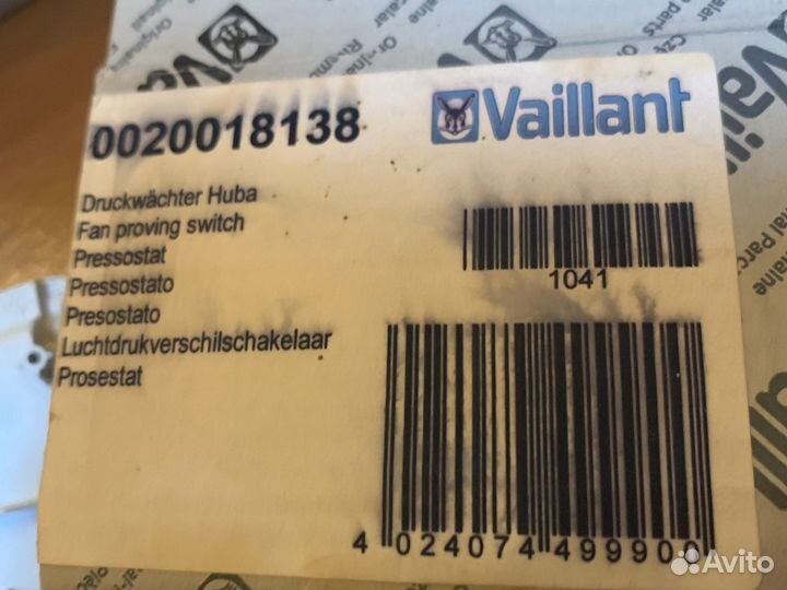 Vaillant запчасти