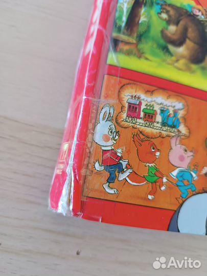 Союзмультфильм В гостях у сказки