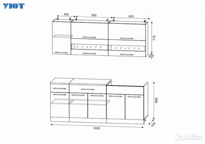 Кухня готовая 2,0