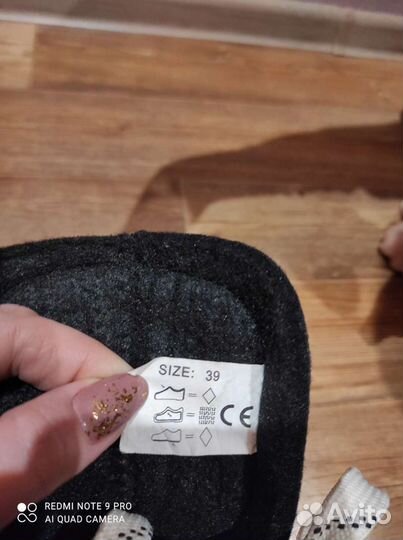 Коньки хоккейные