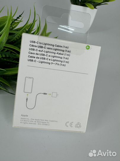 Кабель Lightning to USB-C