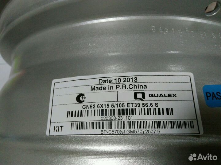 Комплект дисков R15 5*105 d56,6 Replay GN52