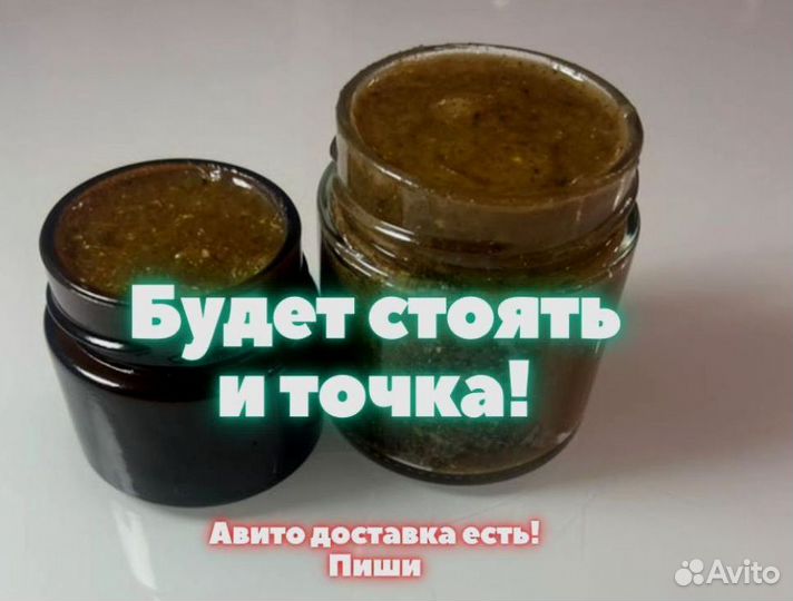 Мужской медовый афродизиак