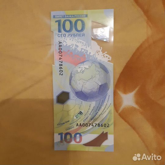 Купюра 100 чм 2018