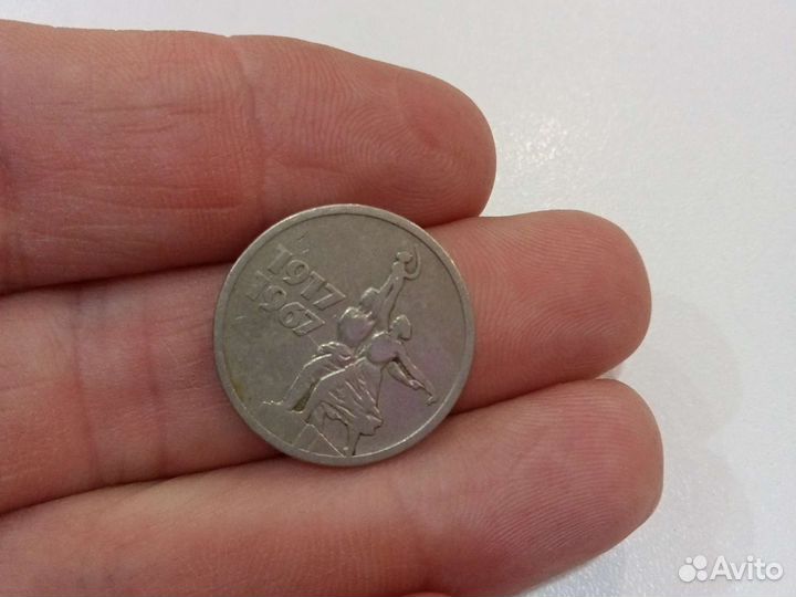 Монеты СССР