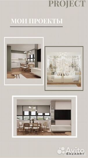 Smm специалист, сторисмейкер