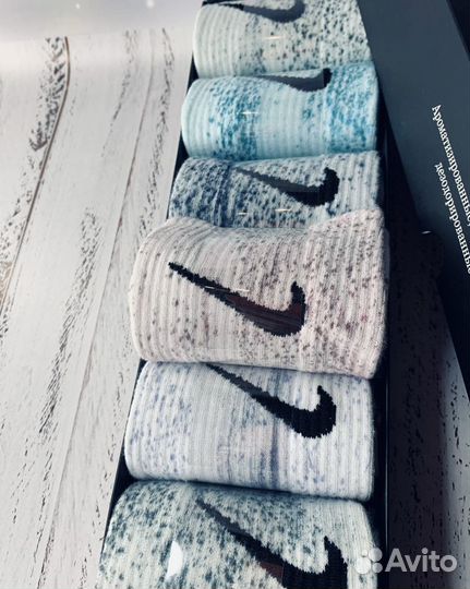 Носки Nike Tye-Dye мужские в коробке