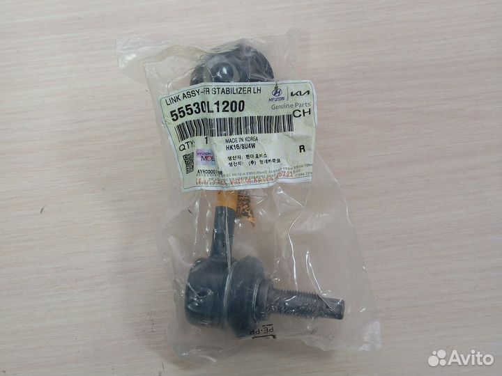 Стойки стабилизатора