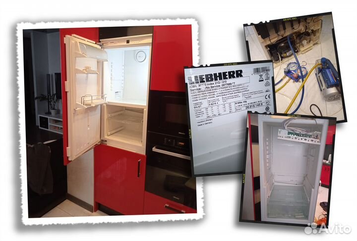 Ремонт холодильников в Химках. Заправка фреоном