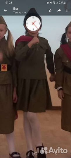 Военная форма