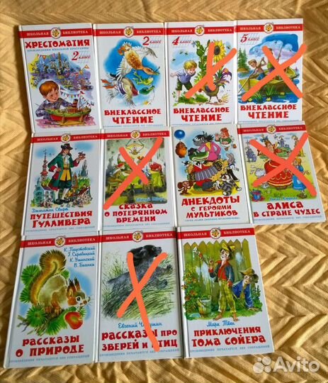Книги школьная библиотека