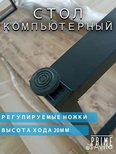 Компьютерный стол лофт черный 150x60x75