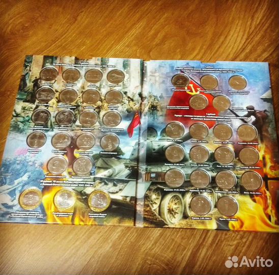 70-летие Победы в ВОВ 1941-1945 годов